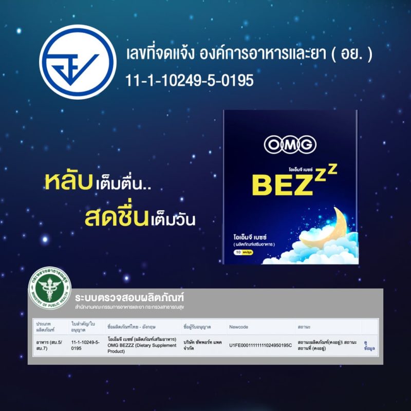 bezzz-registered