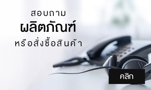 ถั่งเช่ากับการต้านอนุมูลอิสระ | OMGthailand